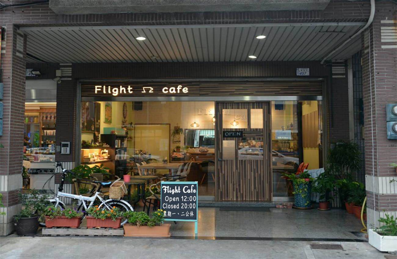 Flightcafe(2) Flightcafe