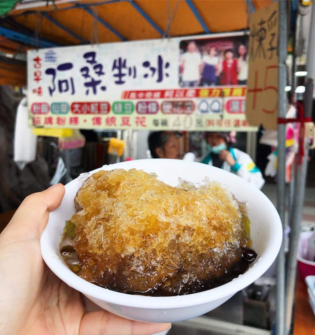 阿桑剉冰@eatingning 阿桑剉冰