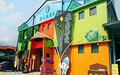 Guanshan Township Farmers' Association of Taitung County