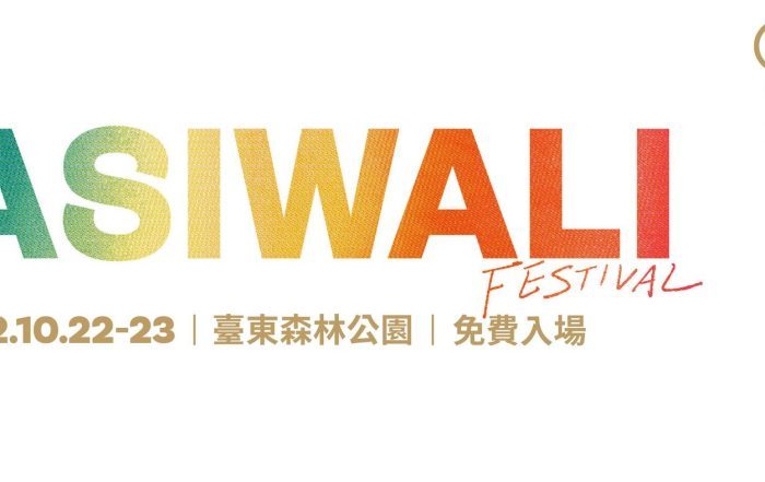 2022 Pasiwali Festival