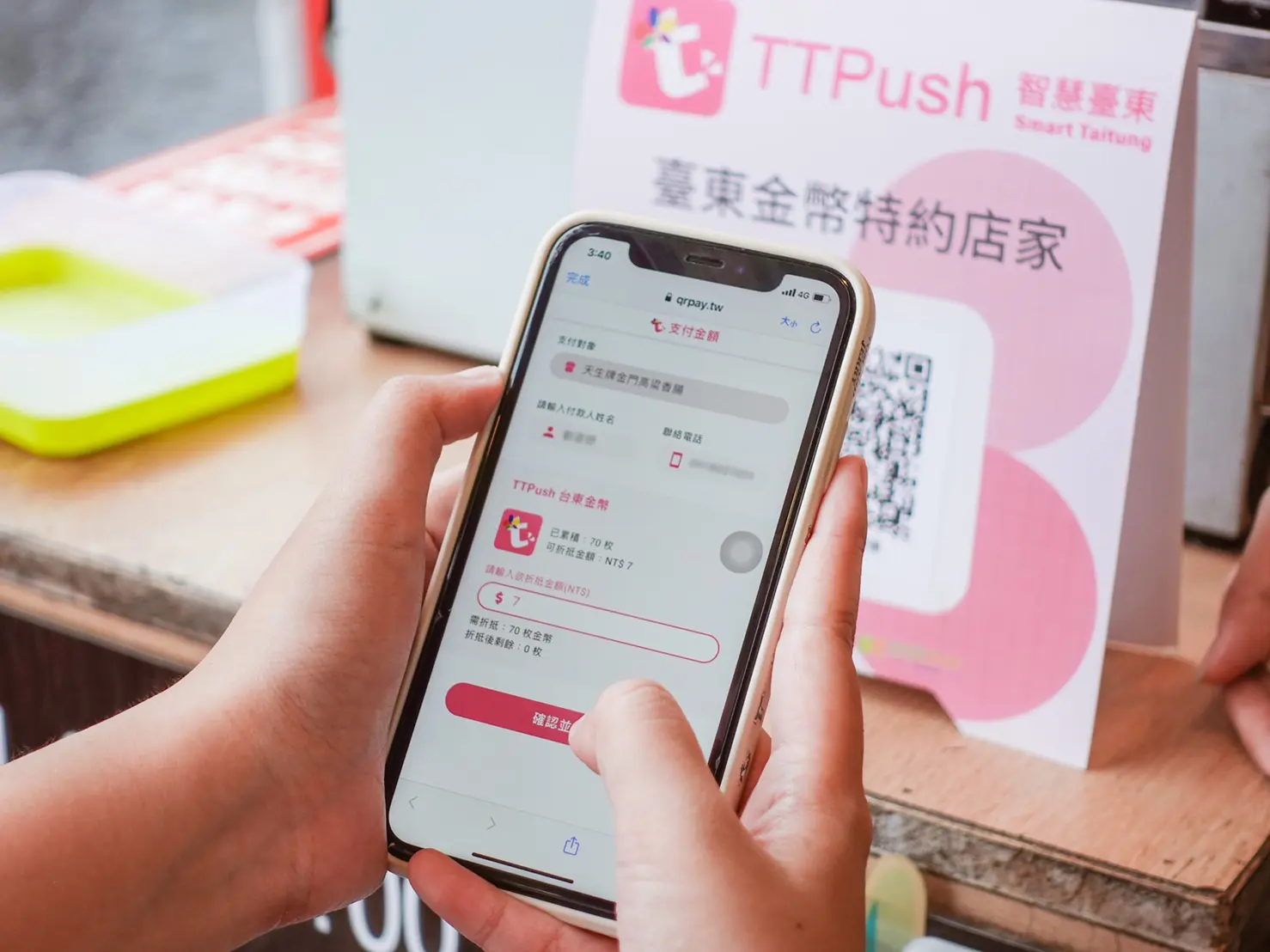 Ttpush Promotes Sustainable Development In Taitung