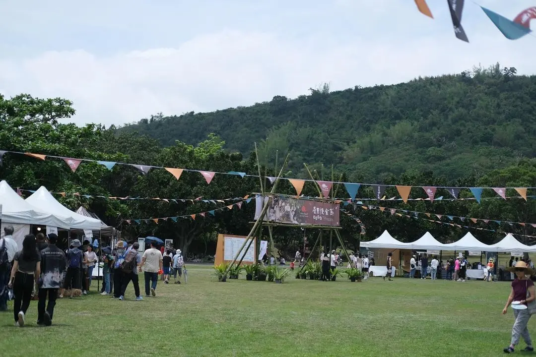 Taitung Slow Food Festival