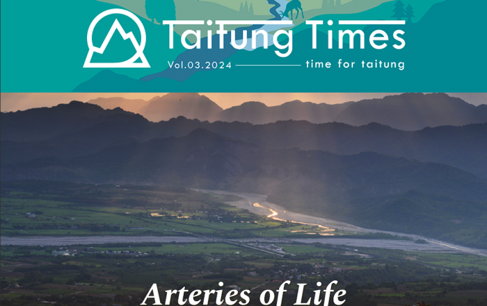 Taitung Times Cover Vol3 2024