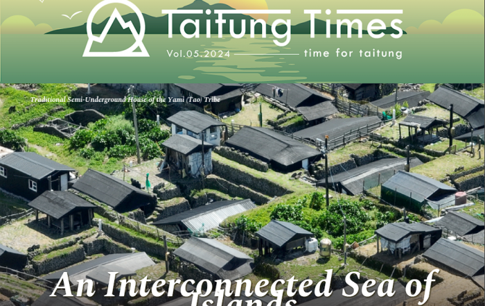 2024 Vol 05 Taitung Times