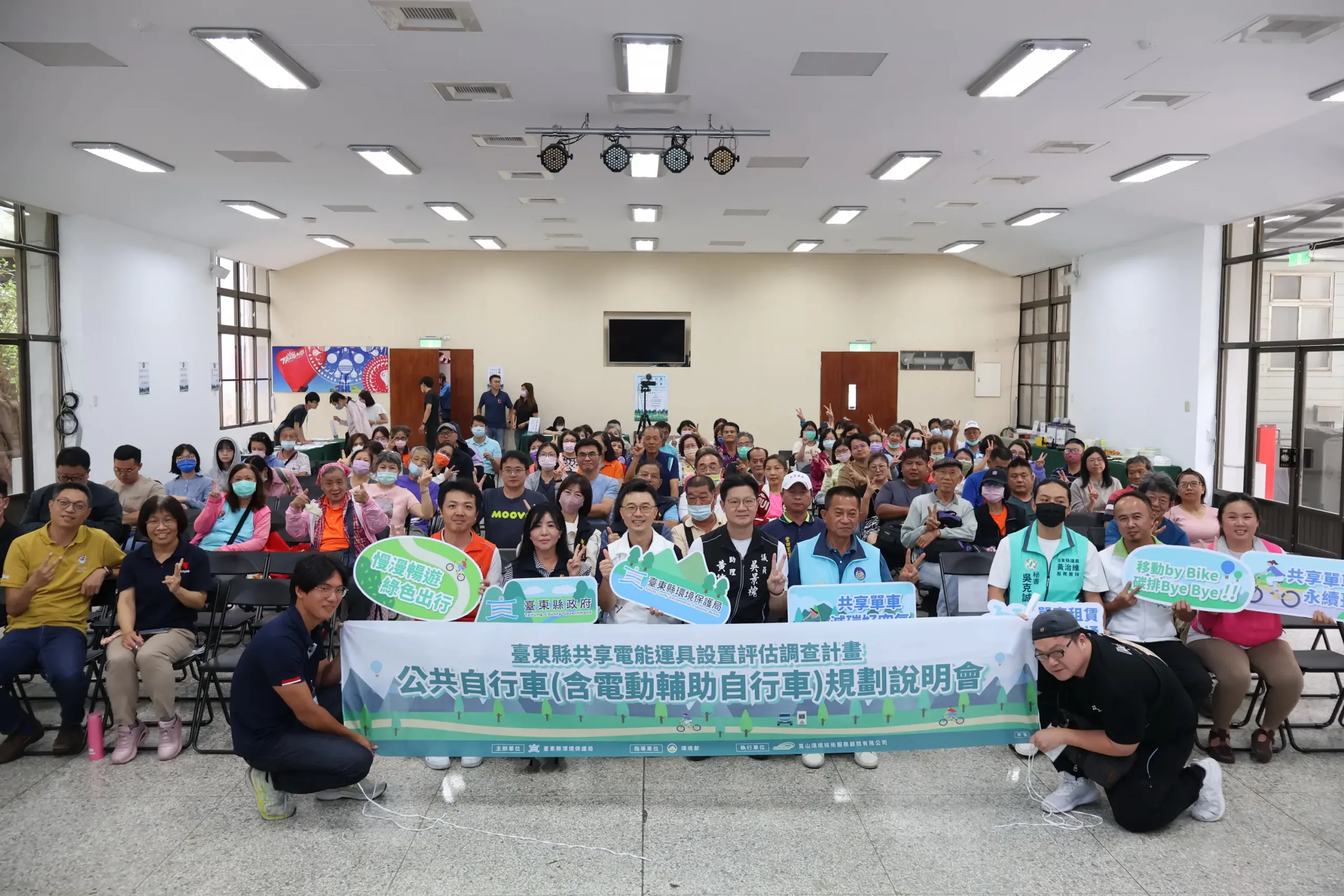 Taitung Promotes Green Transportation And Travel With Youbike Rollout(3)