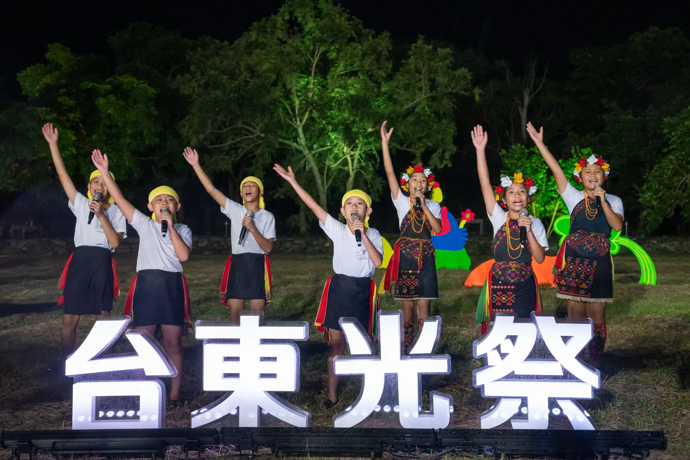 2024 Taitung Light Festival 1