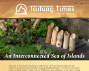 2024 Vol 06 Taitung Times Cover