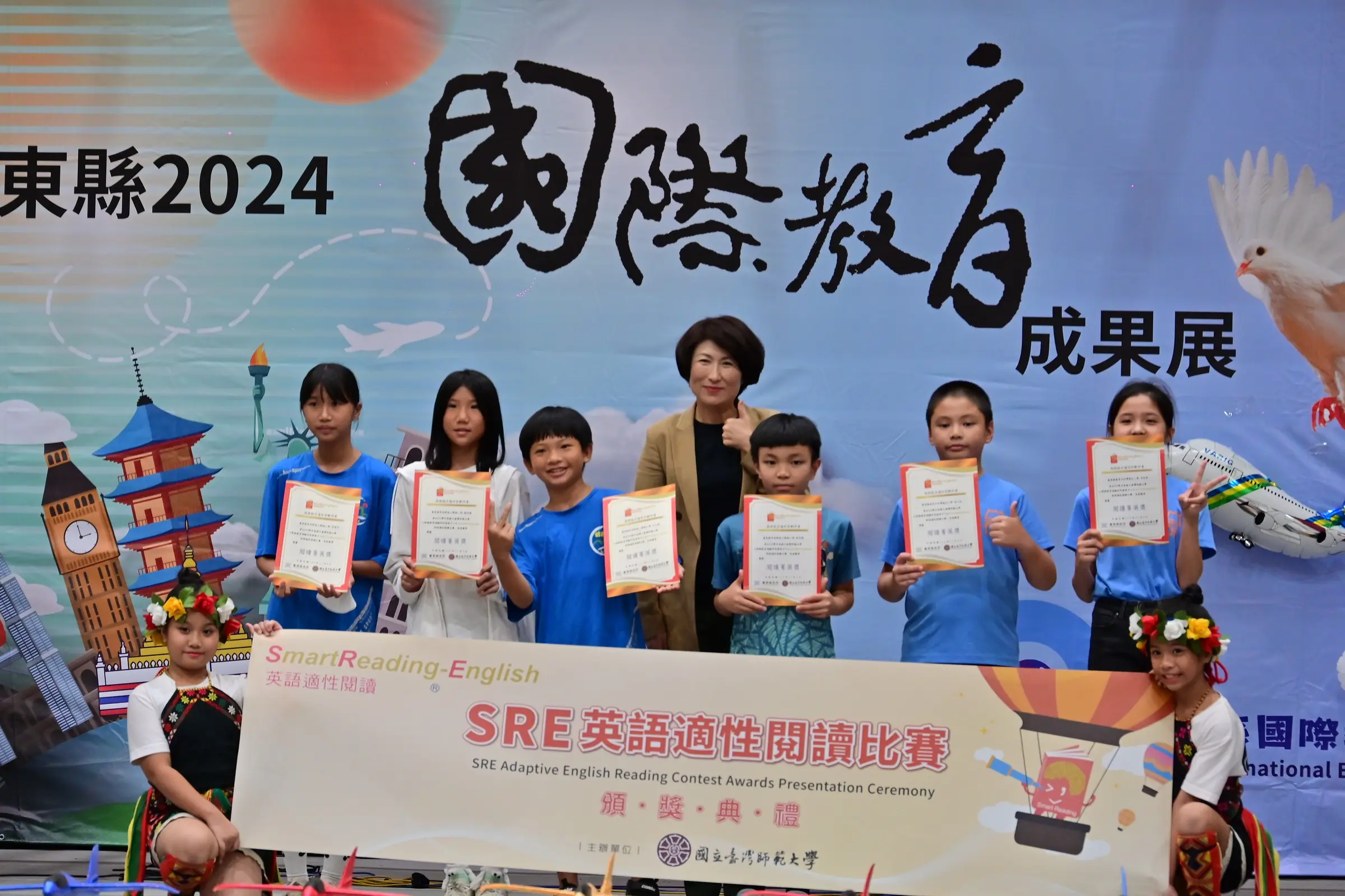 Taitung First International Education Showcase 4