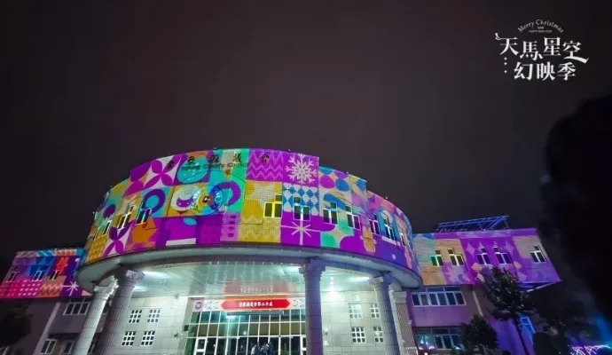 Celestial Dreams Light Festival Celestial Dreams Light Festival