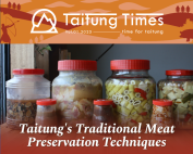 Taitung Times Cover Vol1 2025