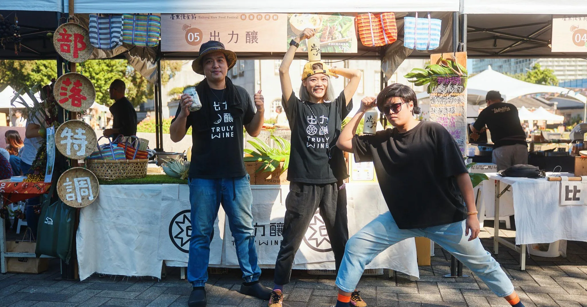 出力釀 (1) 出力釀 (1)