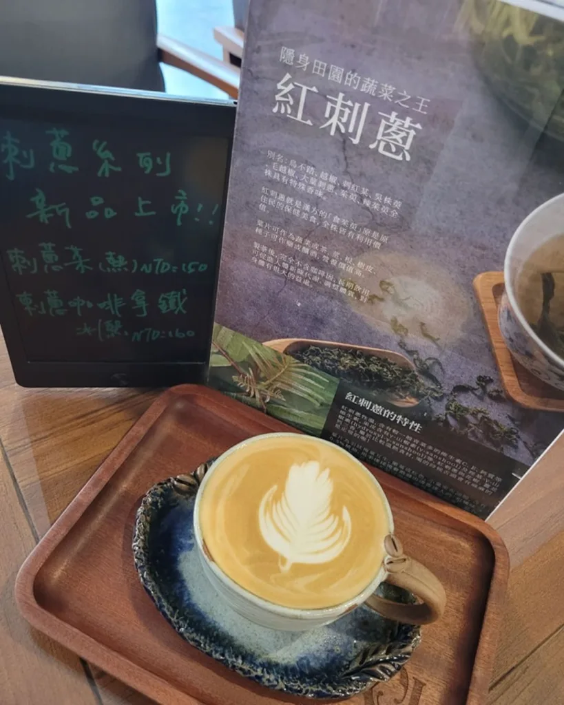 清厚 Ching Hou Coffee Igok 清厚 Ching Hou Coffee Igok