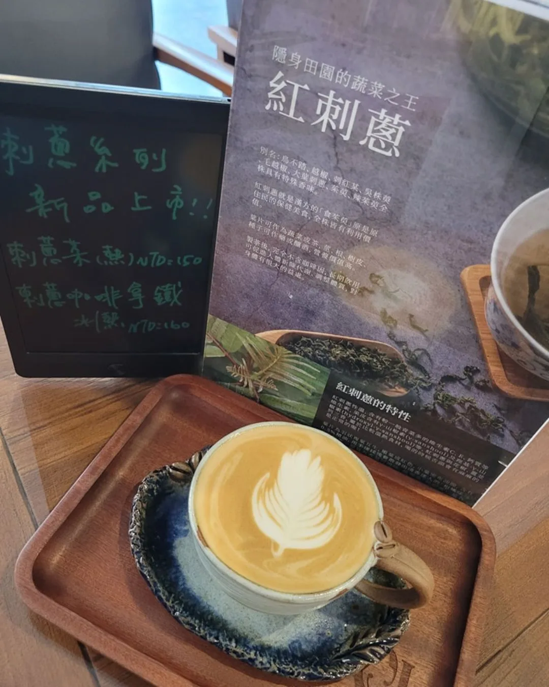 清厚 Ching Hou Coffee Igok 清厚 Ching Hou Coffee Igok