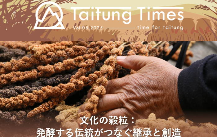 Screenshot 2025 10 17 180117