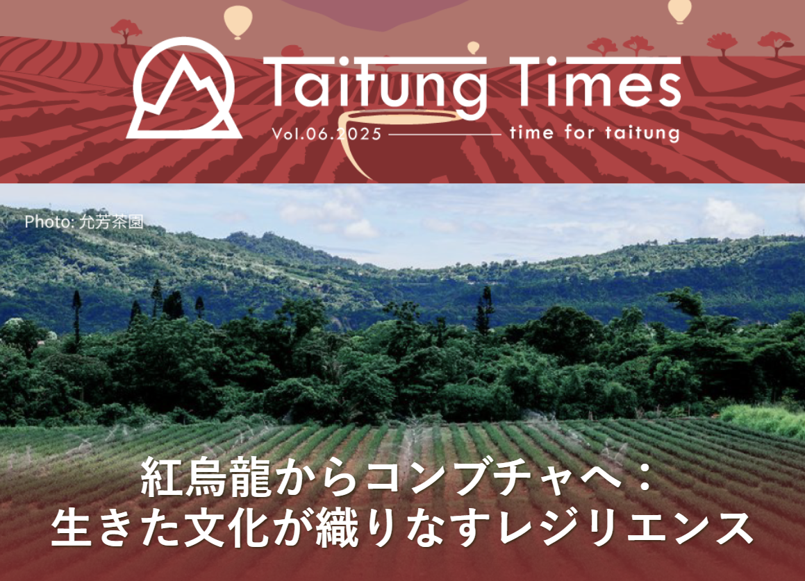 Screenshot 2025 12 23 164027