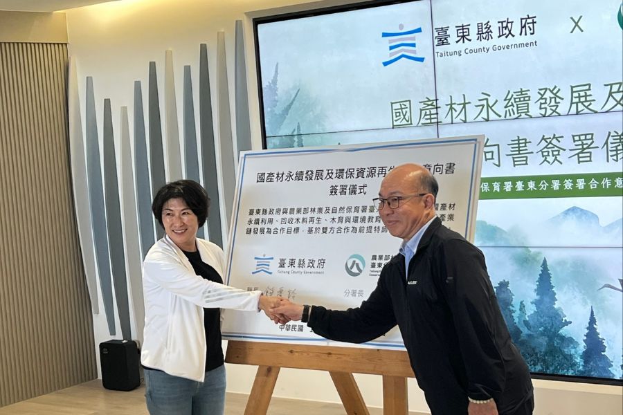 台東環境保護局 (3)