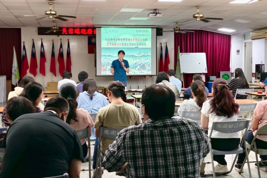 台東環境保護局