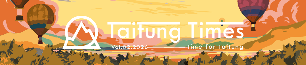 Taitung Times Vol.02.2025