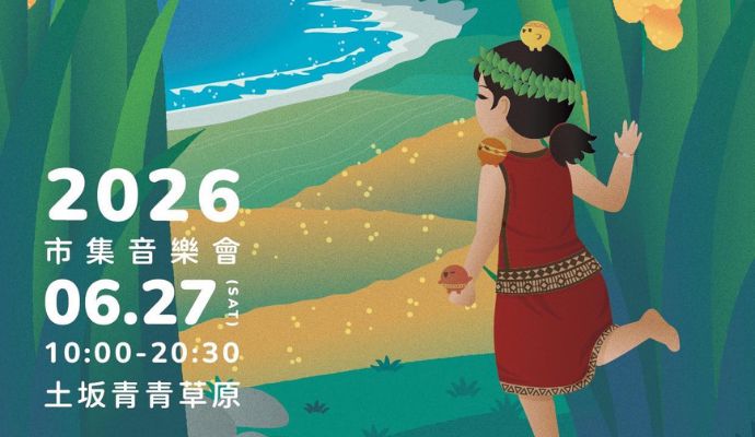 Millet Festival June 2026