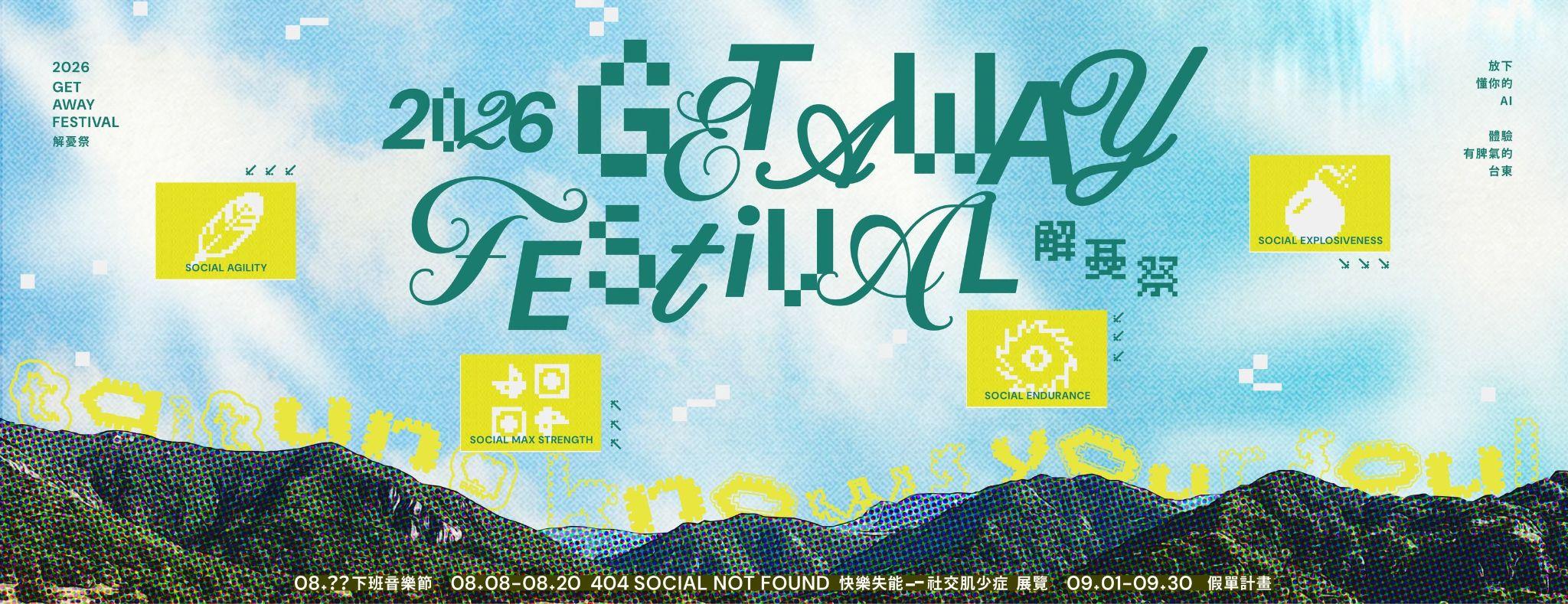 Get Away Festival August 2026 Get Away Festival August 2026
