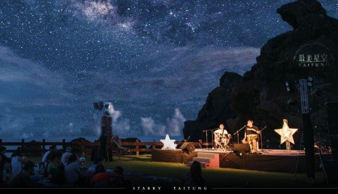 Starry Taitung Night Concert July 2026 1 Starry Taitung Night Concert July 2026 1