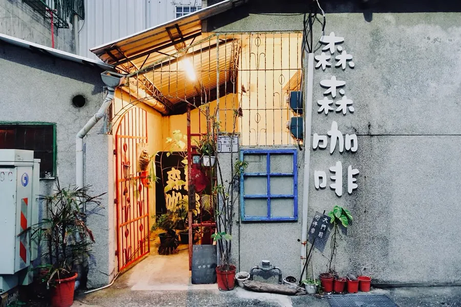 Sun Sun Coffee 1