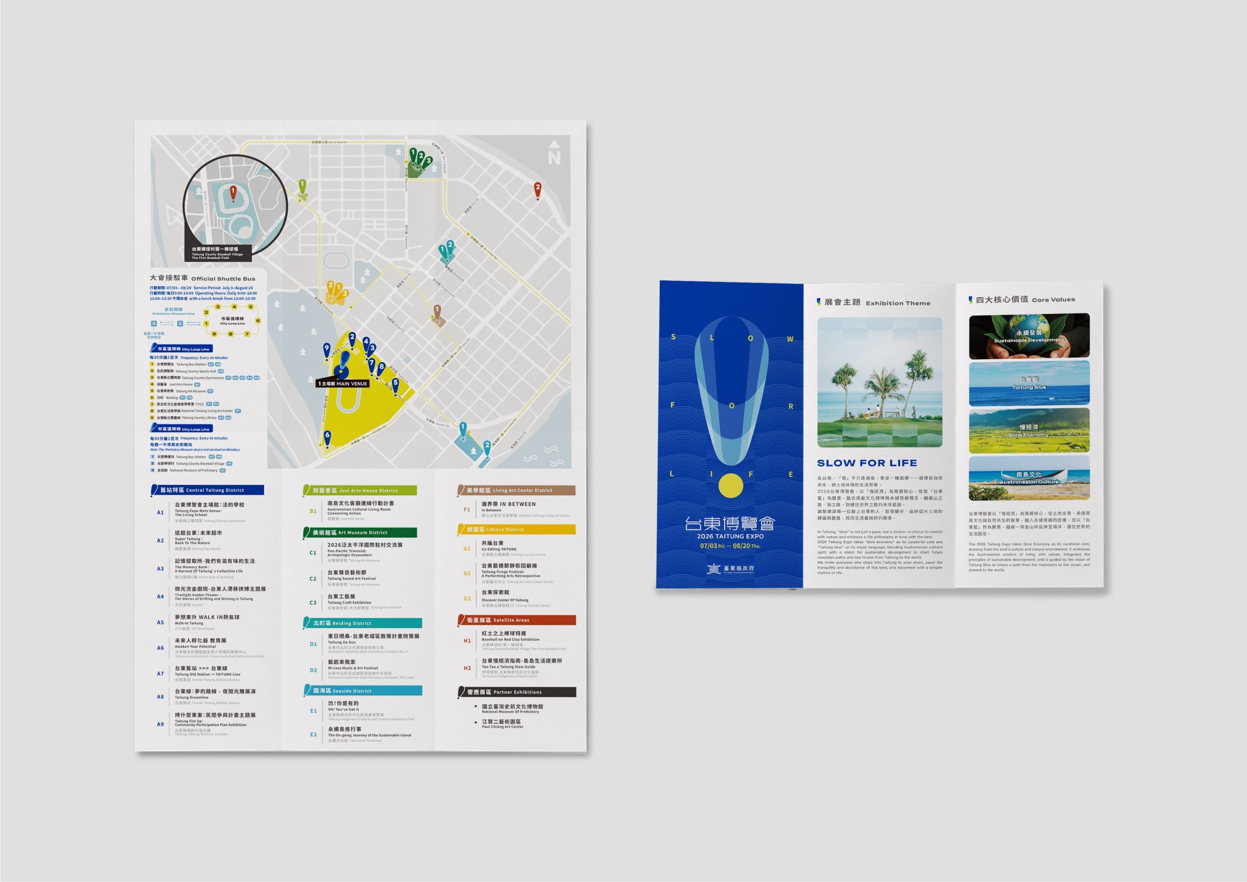 Taitung Expo 2026 Brochure Mockup