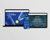 Taitung Expo 2026 Website Mockup