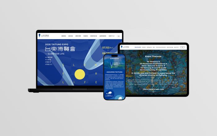 Taitung Expo 2026 Website Mockup