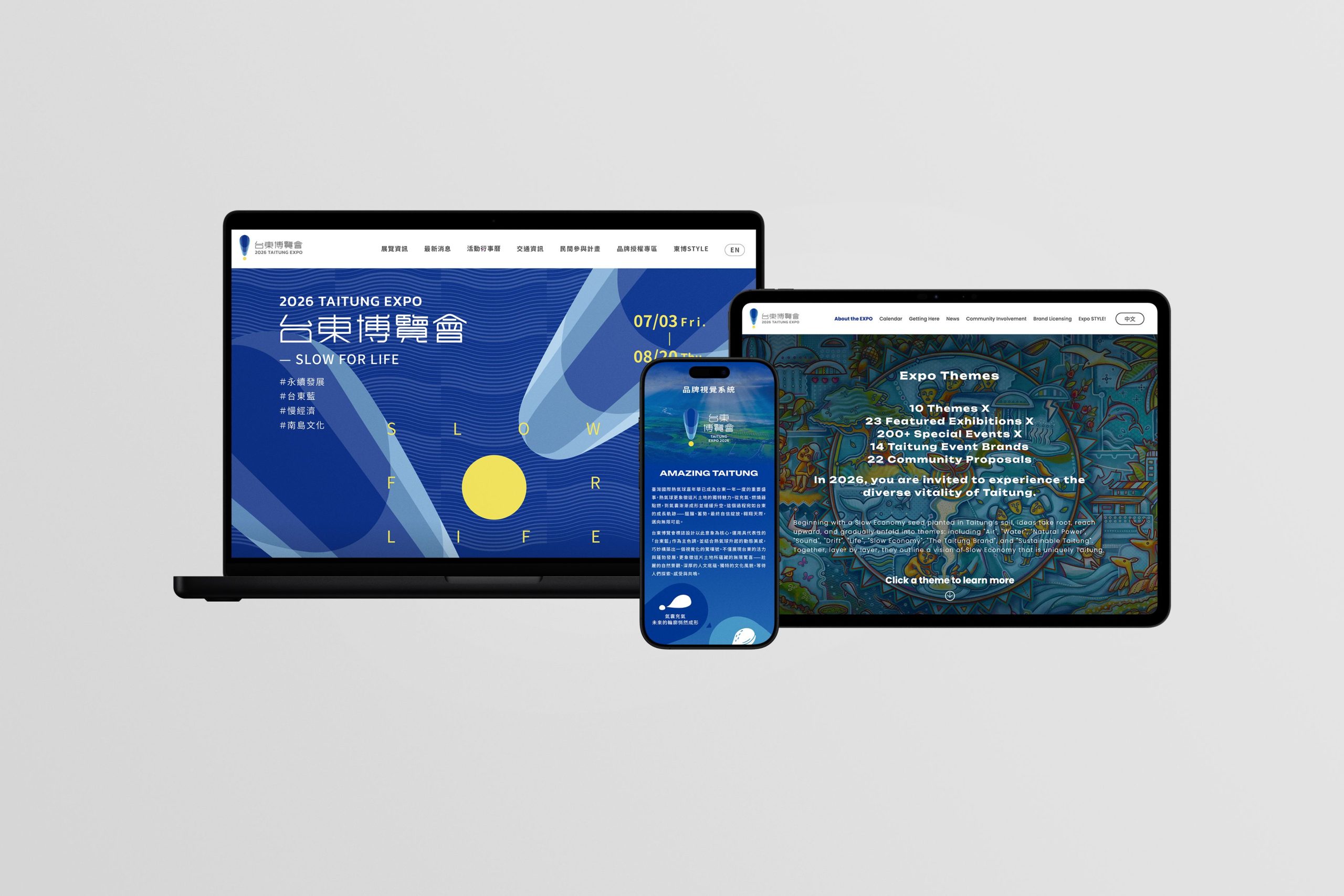 Taitung Expo 2026 Website Mockup