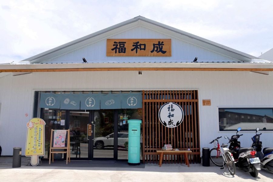 Fuhecheng 2