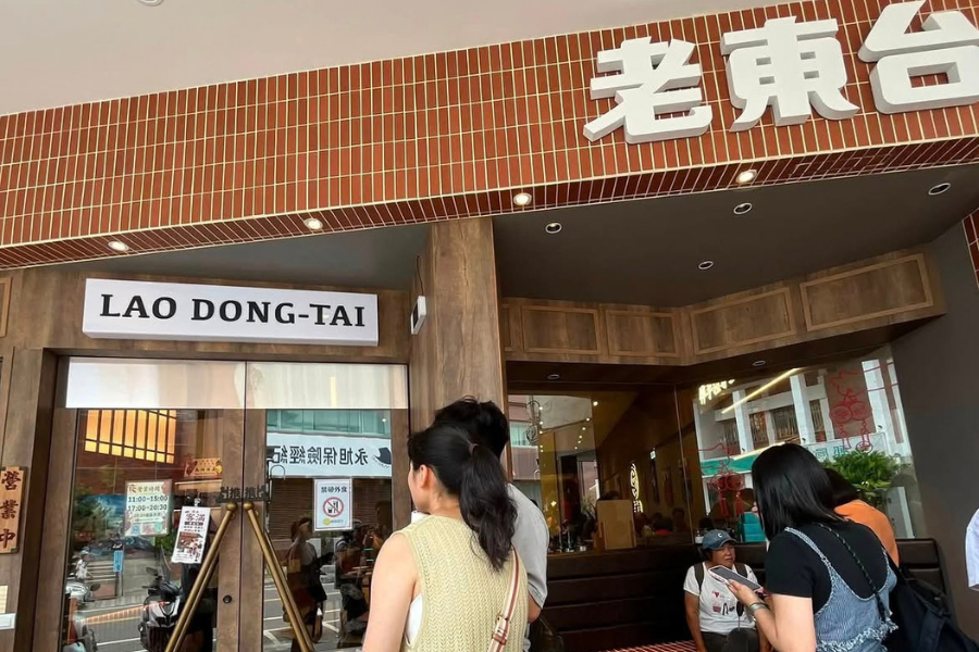台東市の米芹目食堂「老東台」の店頭